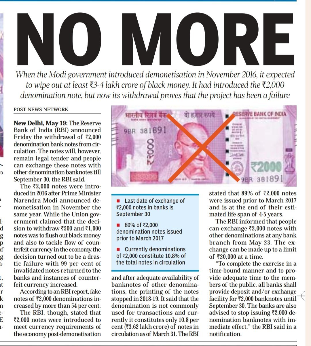 2000 RS. BAN IN INDIA, 200 HAJAR KE NOTE BAND HO GYE. RBI ANNOUNCED TO ...
